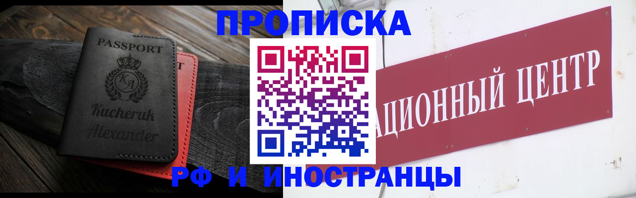 регистрация для школы в Колпашево